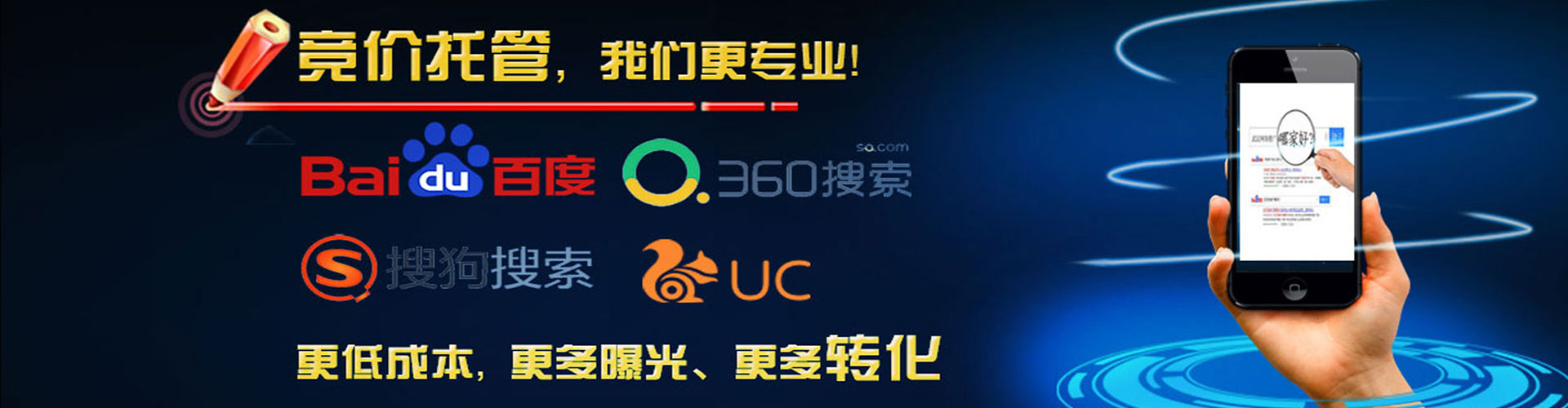 梧州百度运营推广