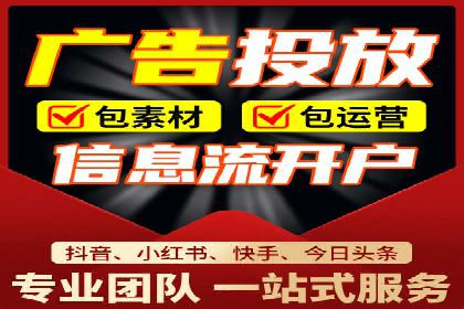 SEM百度竞价案例：地域定向策略解析